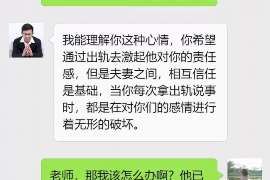 东湖侦探事务所：女性应正确看待夫妻人身关系