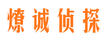 东湖寻人公司